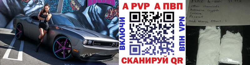 A-PVP крисы CK ОМГ ОМГ сайт Богородицк