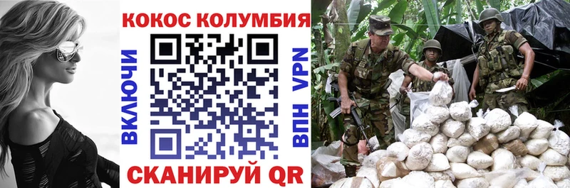 COCAIN VHQ где продают наркотики Богородицк