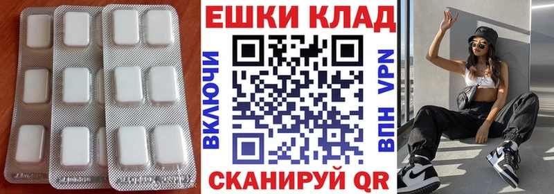 даркнет наркотические препараты  Богородицк  Экстази MDMA 