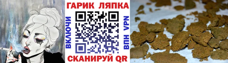 купить   Богородицк  ГАШИШ hashish 