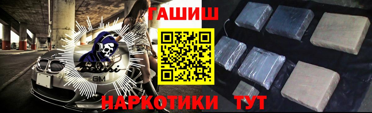 ГАШ 40% ТГК Богородицк