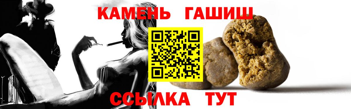 Богородицк  ГАШИШ Ice-O-Lator  Вход с VPN  ГАШИШ хэш 