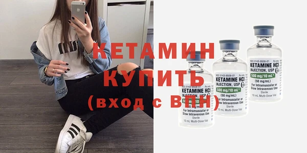 стаф Сафоново