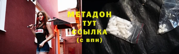 дурь Абдулино