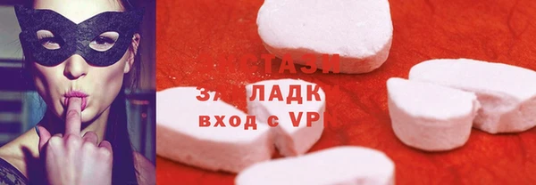 кристаллы Семилуки