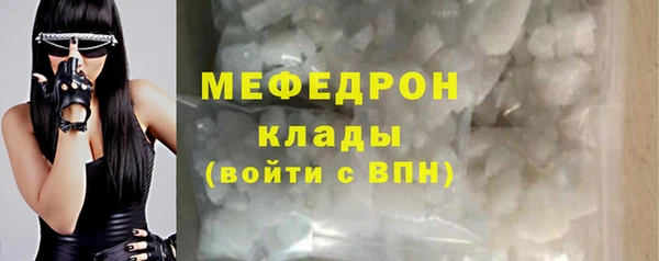 МДПВ Абаза
