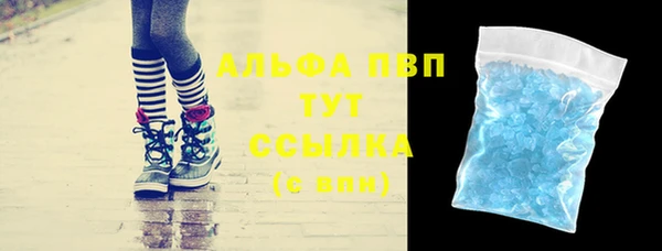 винт Саяногорск