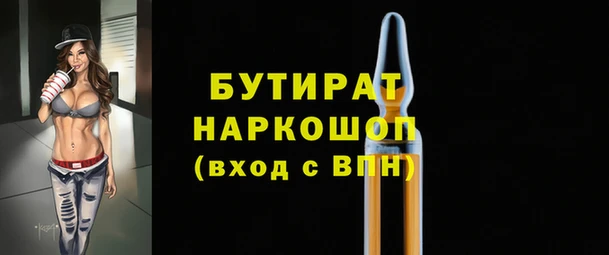 дурь Абдулино