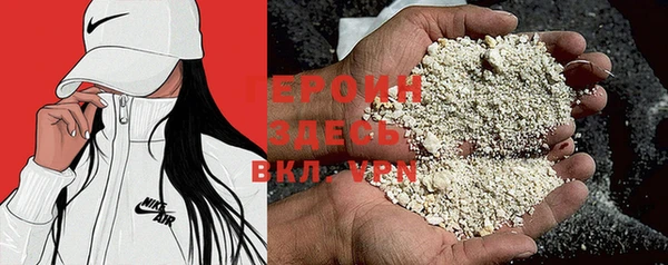 кристаллы Семилуки