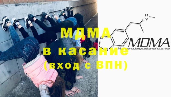 дурь Абдулино