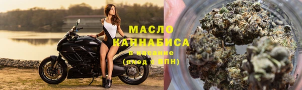 кристаллы Семилуки