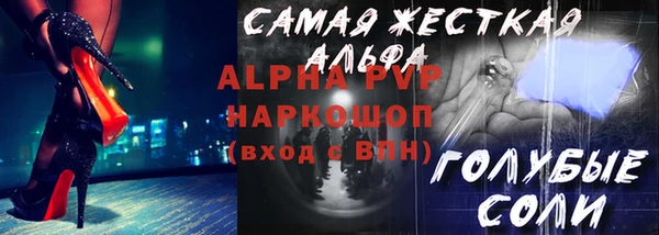 винт Саяногорск