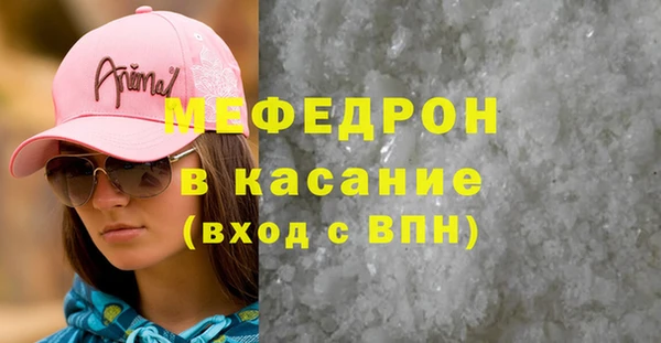 МДПВ Абаза