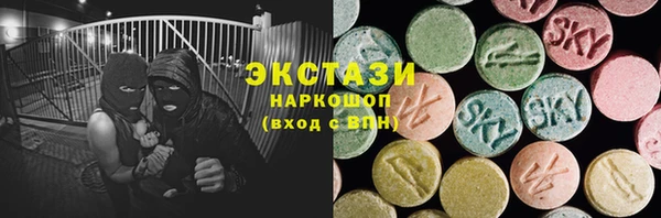 МДПВ Абаза
