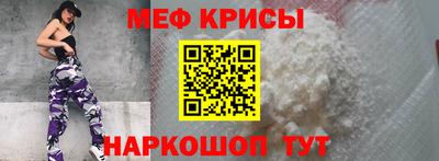 COCAINE Наро-Фоминск
