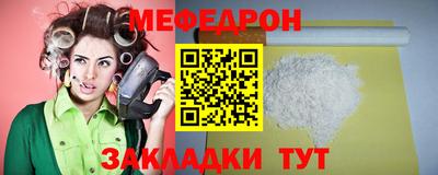 мет Моздок