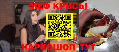 мет Нальчик
