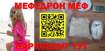 мет Нальчик
