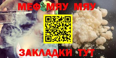COCAINE Наро-Фоминск