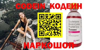 COCAINE Наро-Фоминск