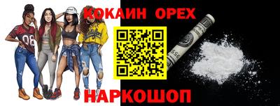 COCAINE Можга