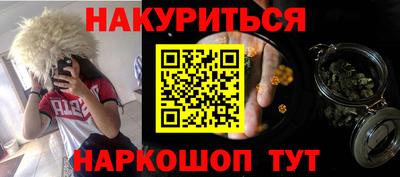 крисы Можайск