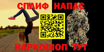 мет Нальчик