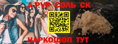 COCAINE Наро-Фоминск