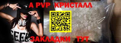 COCAINE Наро-Фоминск