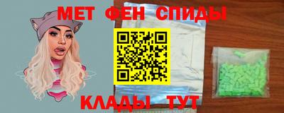 крисы Можайск