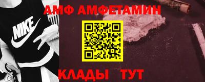 крисы Можайск