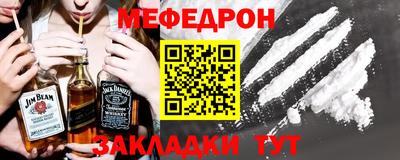кокаин премиум Нарткала