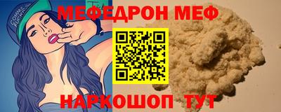 крисы Можайск