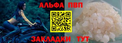 мет Нальчик