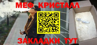 крисы Можайск
