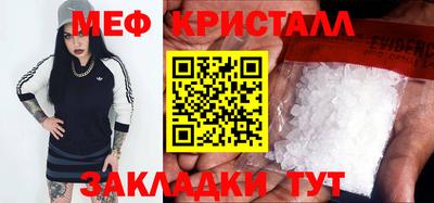 COCAINE Можга