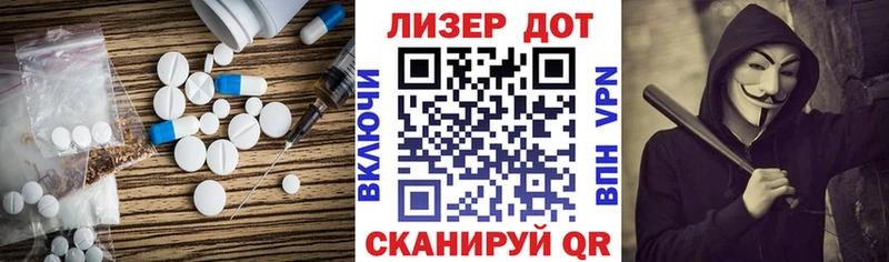 LSD-25 экстази кислота Богородицк
