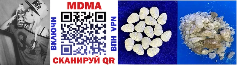цены   мега сайт  МДМА crystal  Богородицк 