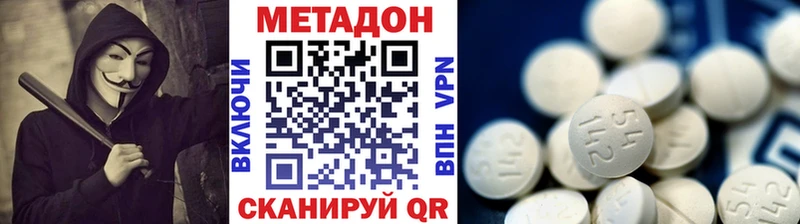 Метадон кристалл  дарк нет Telegram  Богородицк 