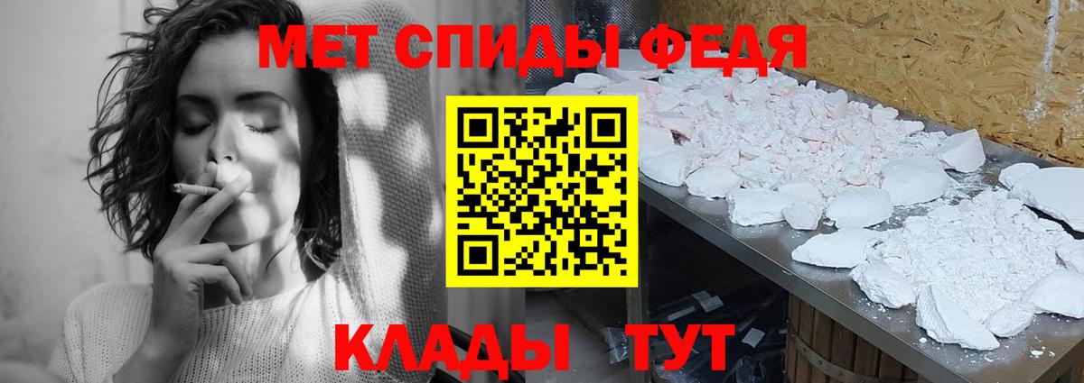 Богородицк  Первитин Декстрометамфетамин 99.9%  Первитин Декстрометамфетамин 99.9%  Вход с VPN 