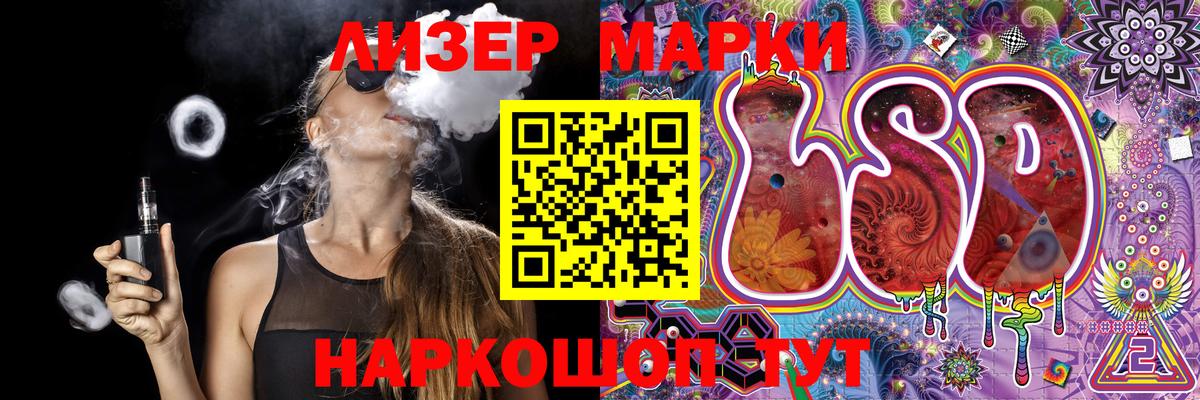 Наркотические марки  Марки N-bome 1500мкг  Богородицк  Вход с VPN  Марки N-bome 1500мкг 
