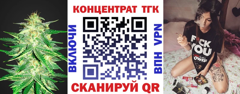 купить наркотики сайты  OMG онион  ТГК гашишное масло  Богородицк 