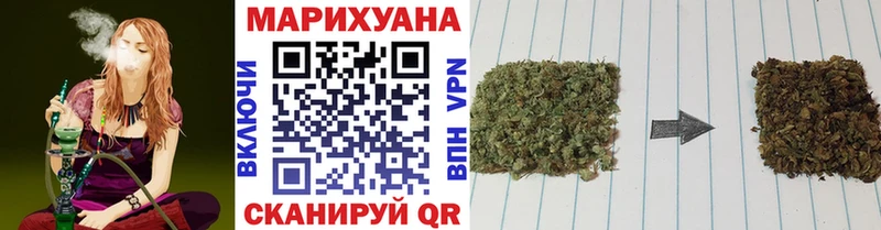 купить наркотики цена  Богородицк  Шишки марихуана Bruce Banner 