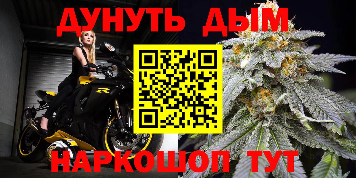 Бошки Шишки Ganja Богородицк
