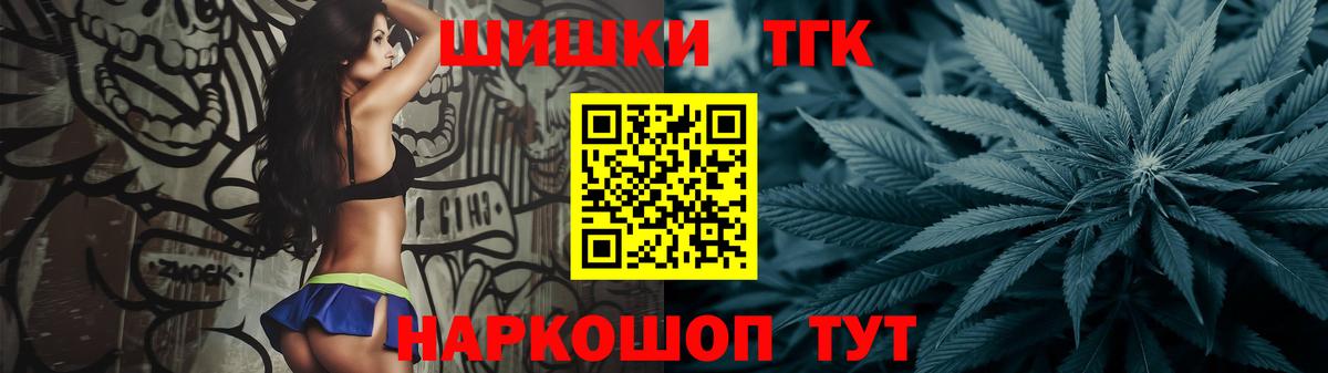 Богородицк  МАРИХУАНА конопля  Вход с VPN  Канабис SATIVA & INDICA 